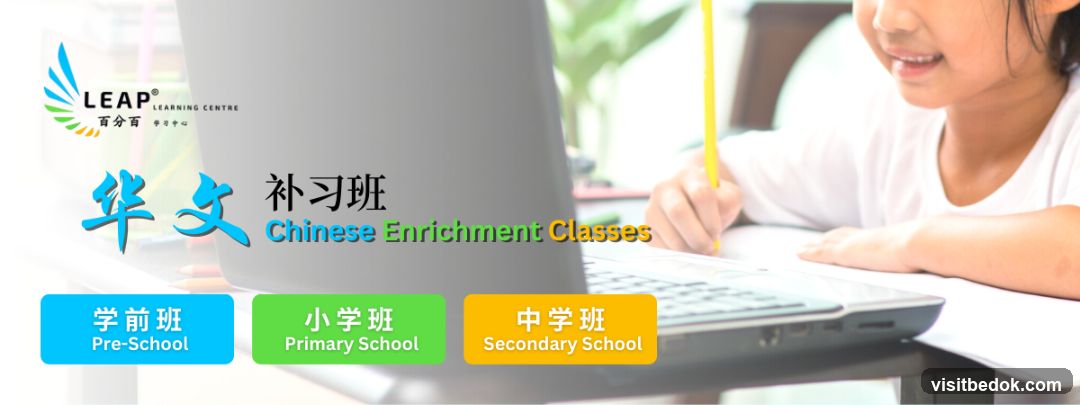 LEAP Learning Centre Advertisement