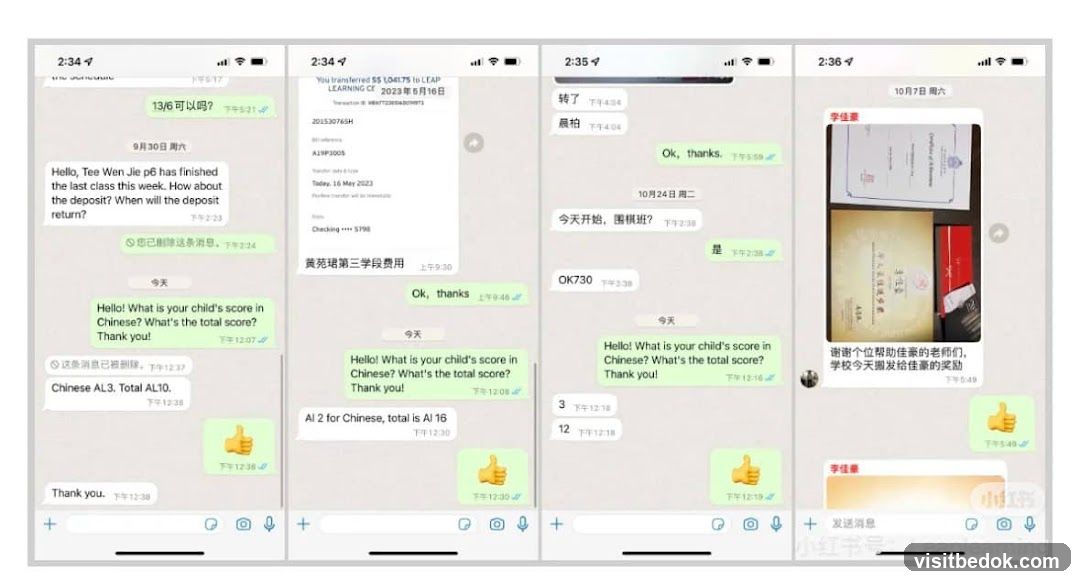 WhatsApp Conversation