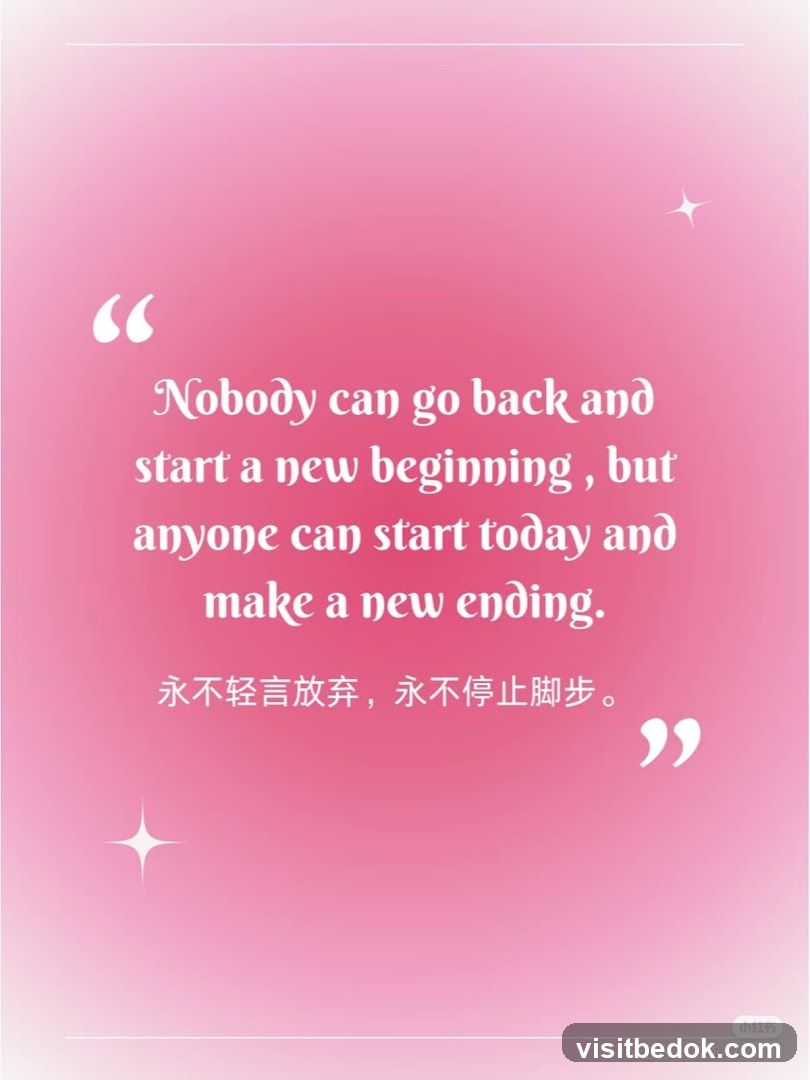 Inspirational Quote