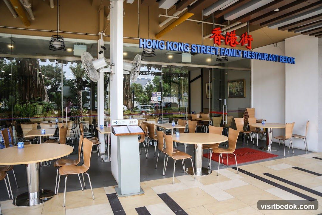 Hong Kong Street Family Restaurant 香港街