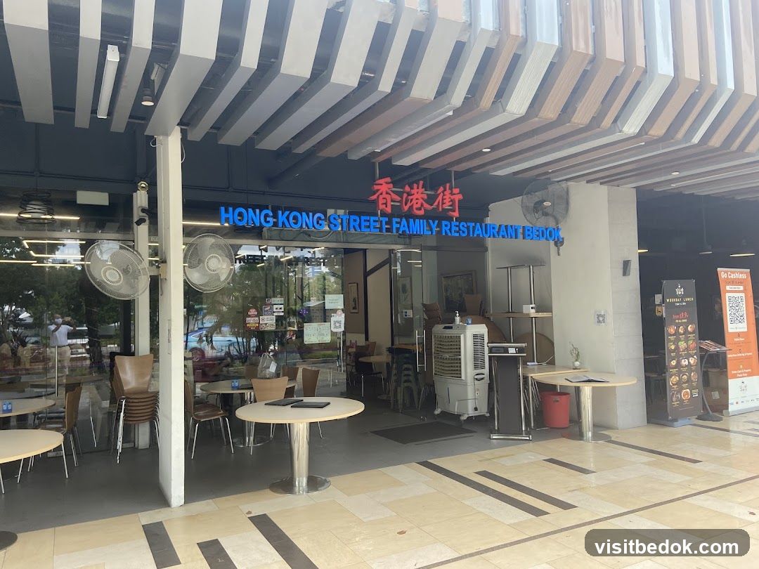 Hong Kong Street Family Restaurant 香港街