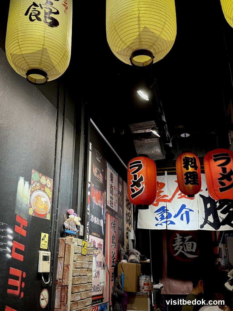 Japanese Restaurant Interior with Lanterns