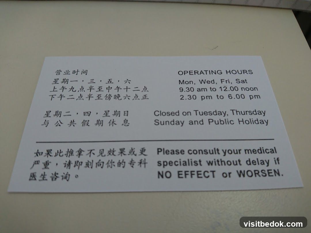 Operating Hours and Medical Advice