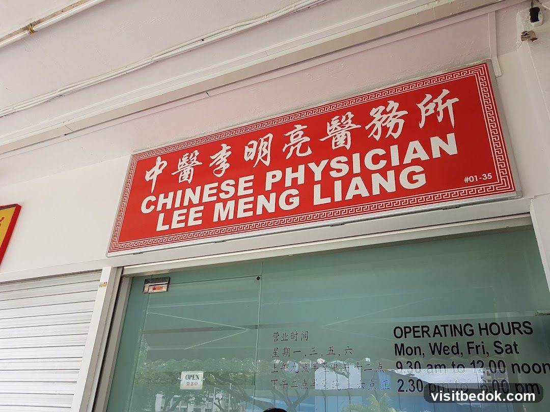 Chinese Physician Lee Meng Liang
