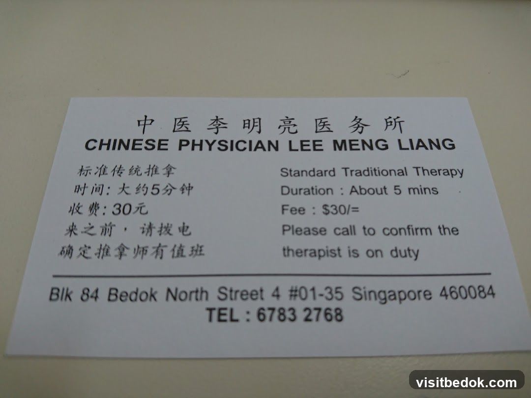 Business Card for Chinese Physician Lee Meng Liang
