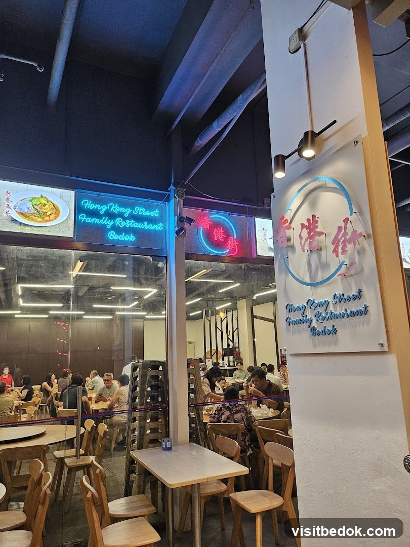 Hong Kong Street Family Restaurant 香港街