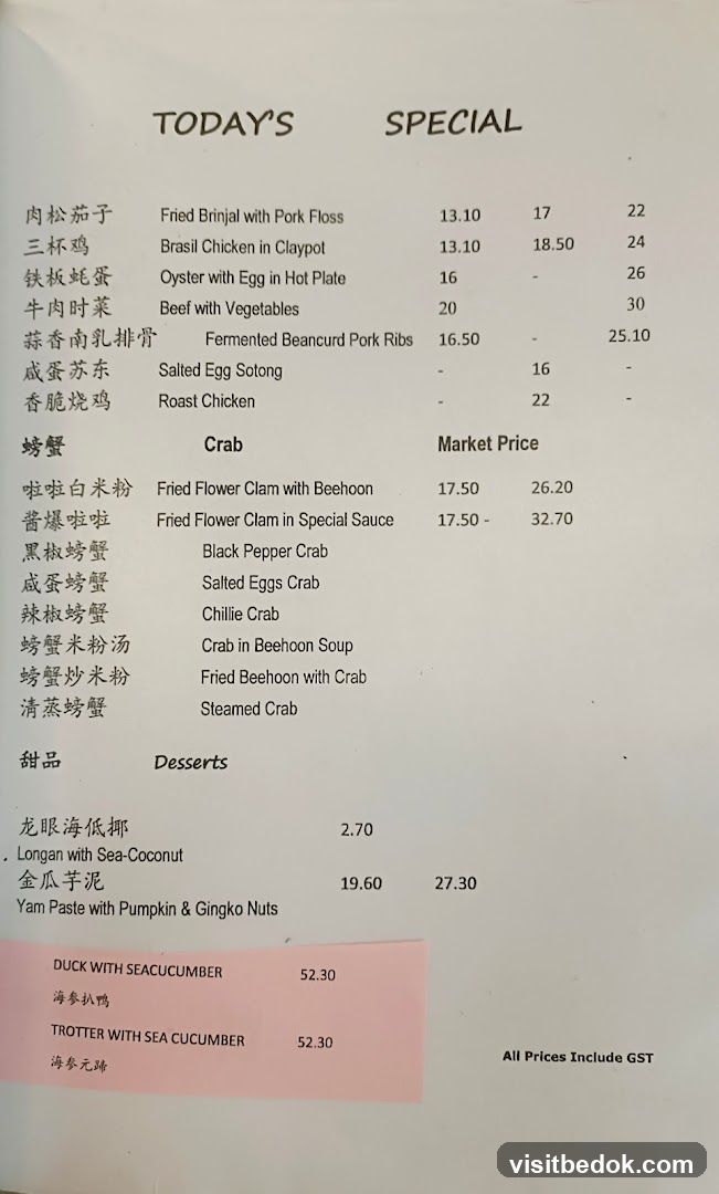 TODAY'S SPECIAL