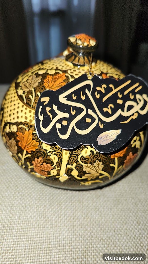 Decorative Box with Arabic Calligraphy