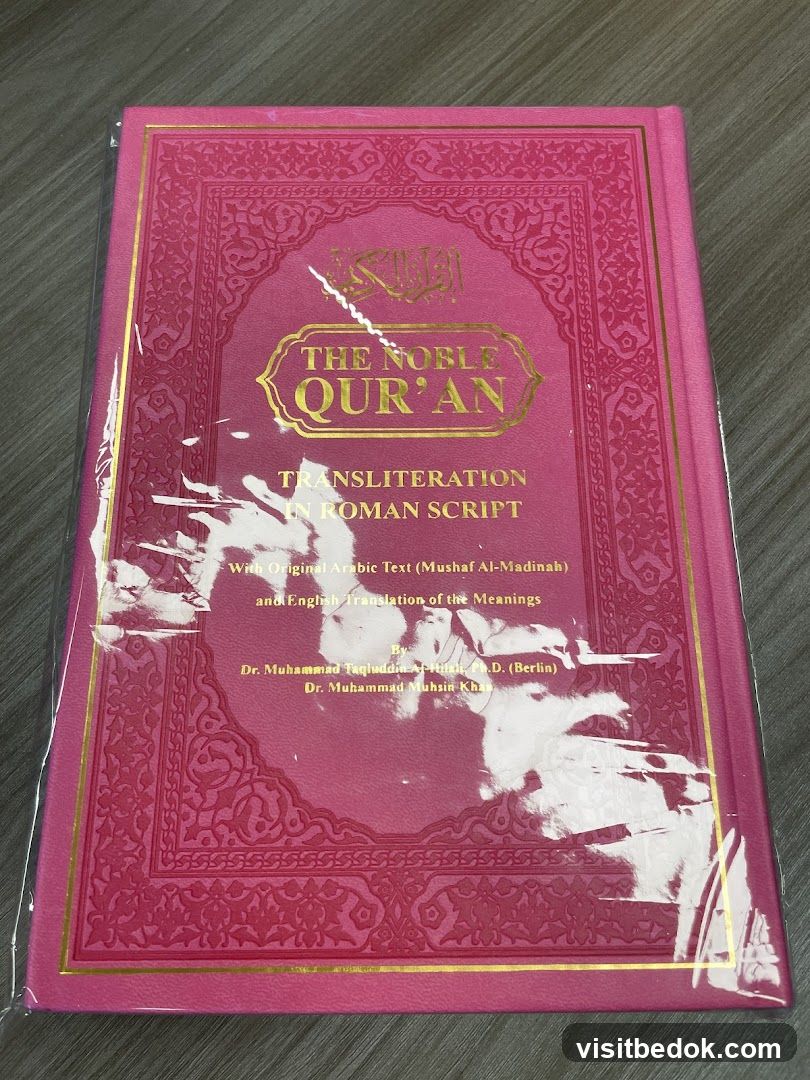 The Noble Qur'an