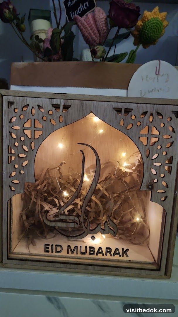 Eid Mubarak Decorative Box