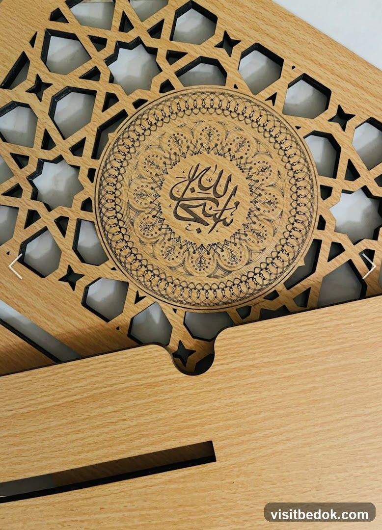 Wooden Islamic Art Piece