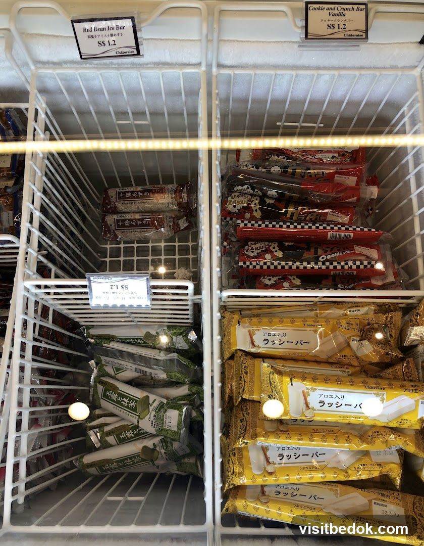 Frozen Desserts