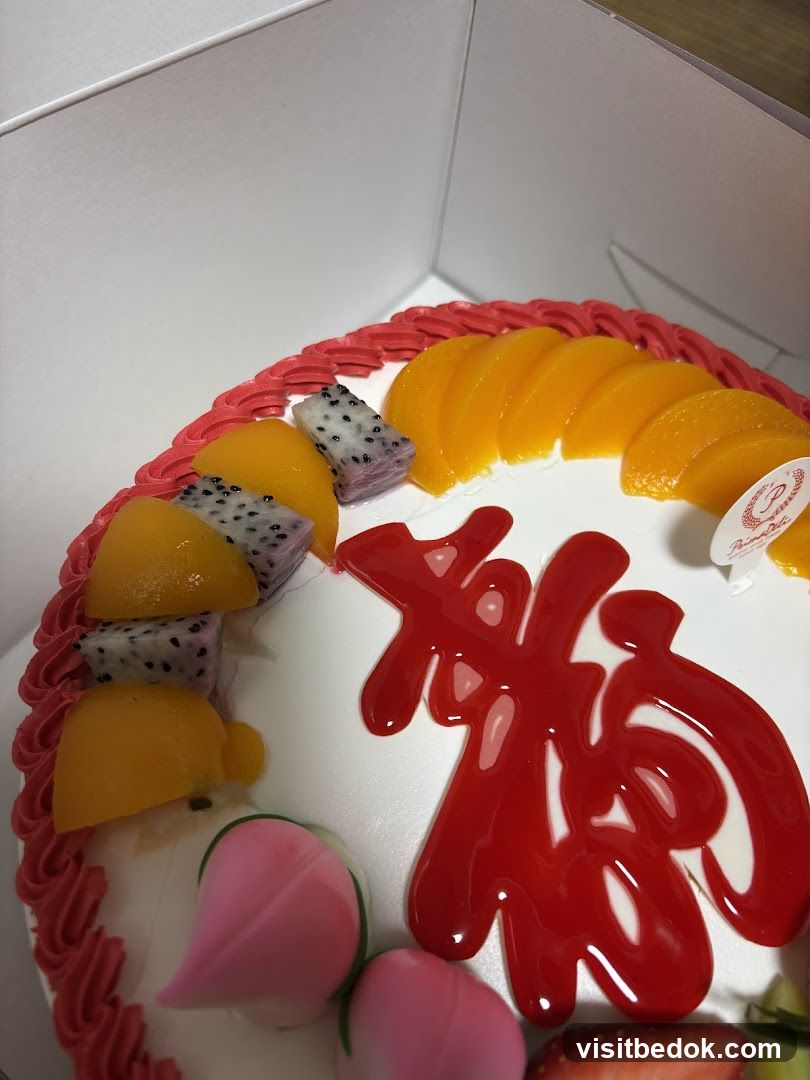 Fruit Cake with Red Chinese Character