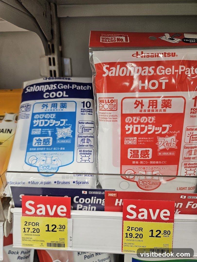 Salonpas Gel-Patch Products