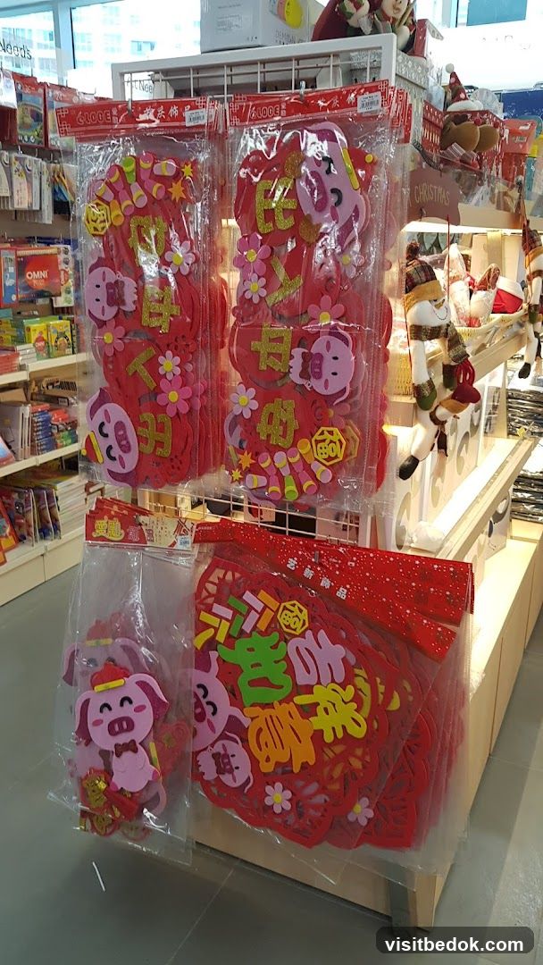 Chinese New Year Decorations