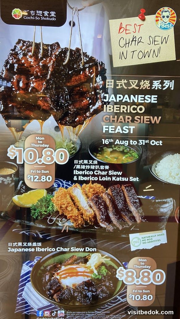 Japanese Iberico Char Siew Feast