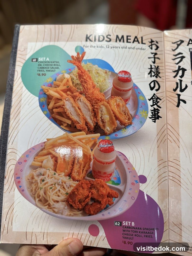 KIDS MEAL