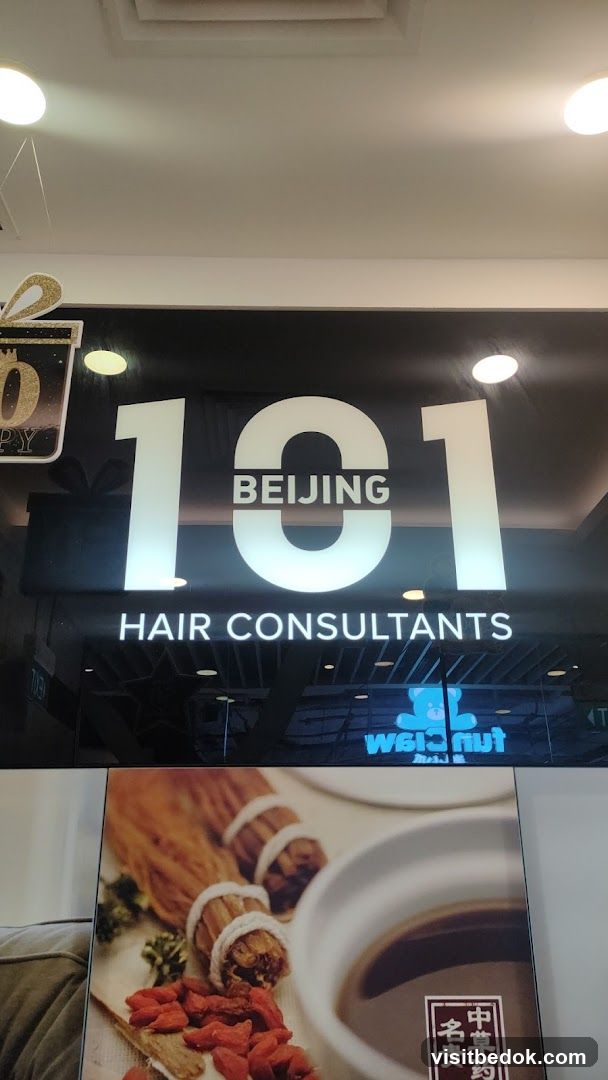 Beijing 101 Hair Consultants Sign