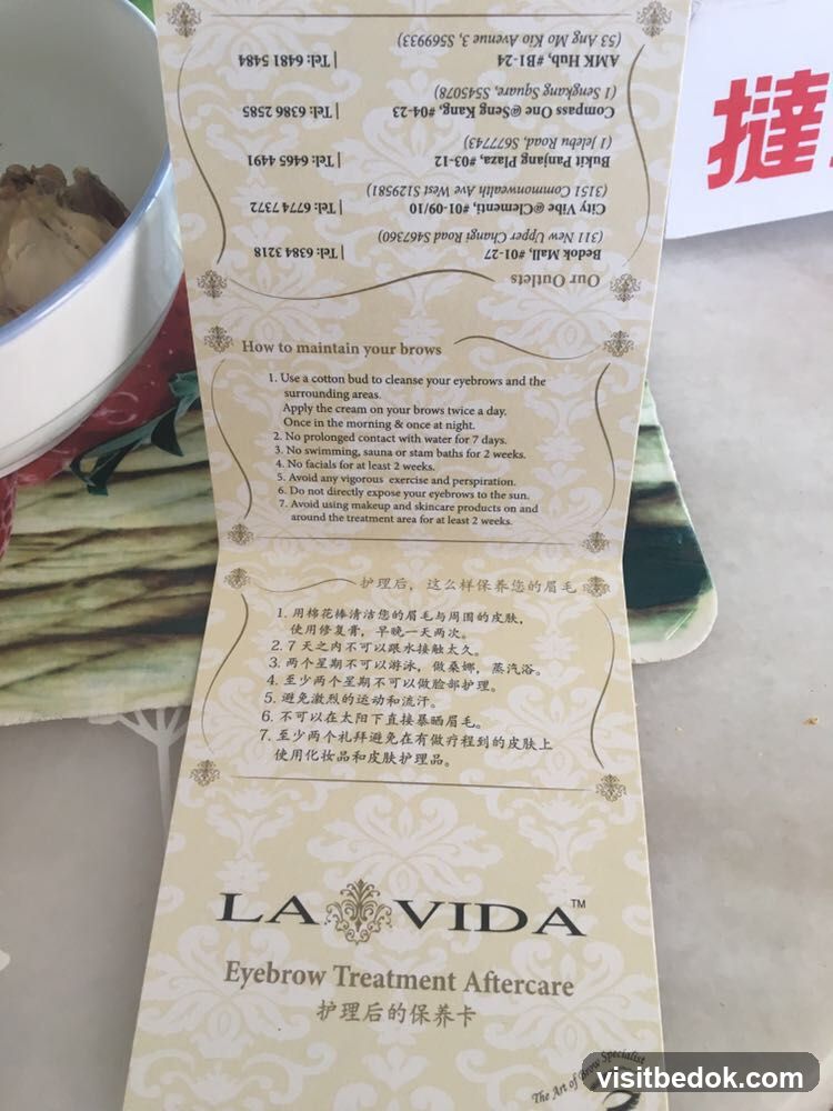 Eyebrow Treatment Aftercare Card