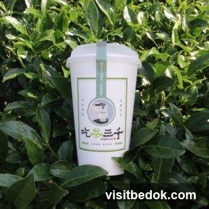 Tea cup with logo