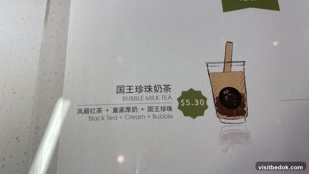 Bubble Milk Tea