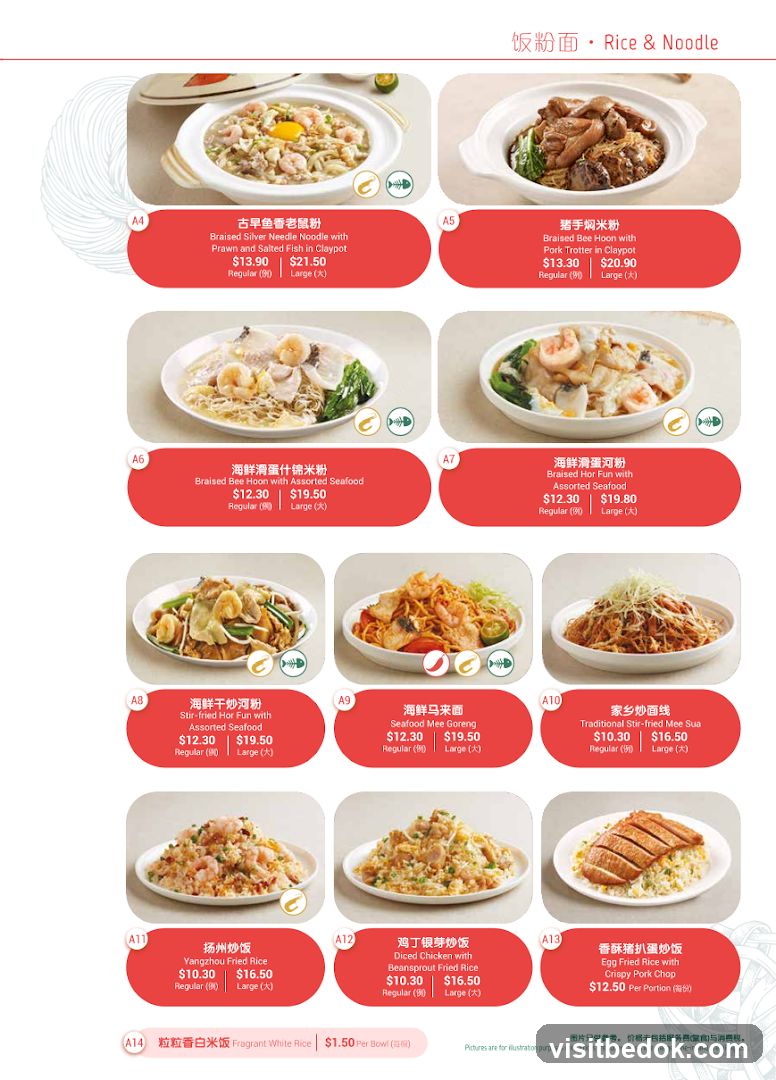 Rice & Noodle