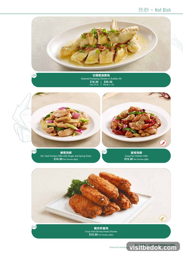 Hot Dish