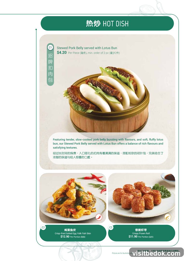 HOT DISH