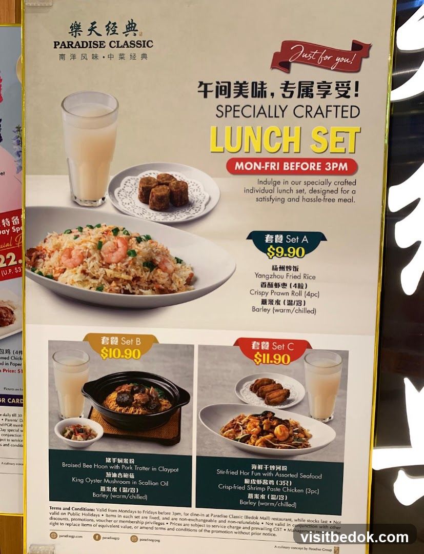 Paradise Classic Lunch Set Menu