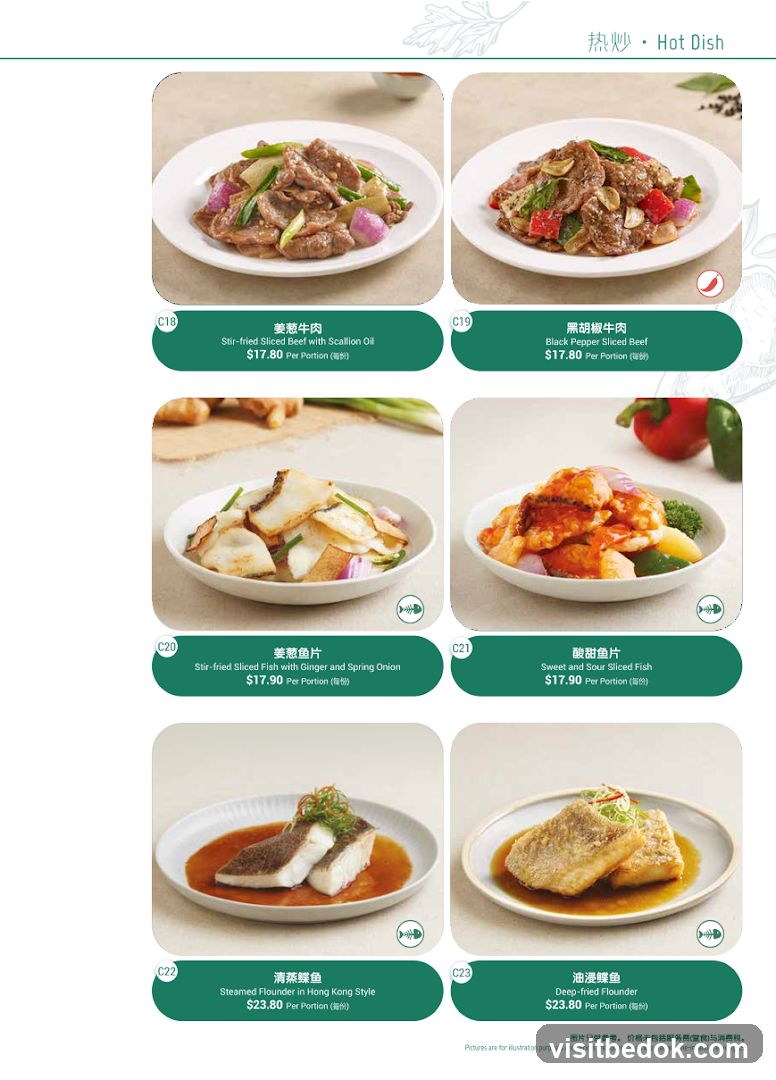 Hot Dish