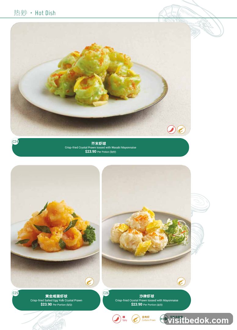 Hot Dish