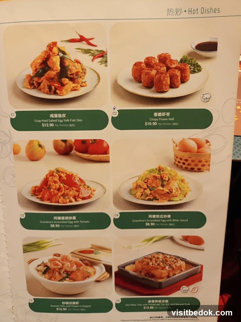Hot Dishes