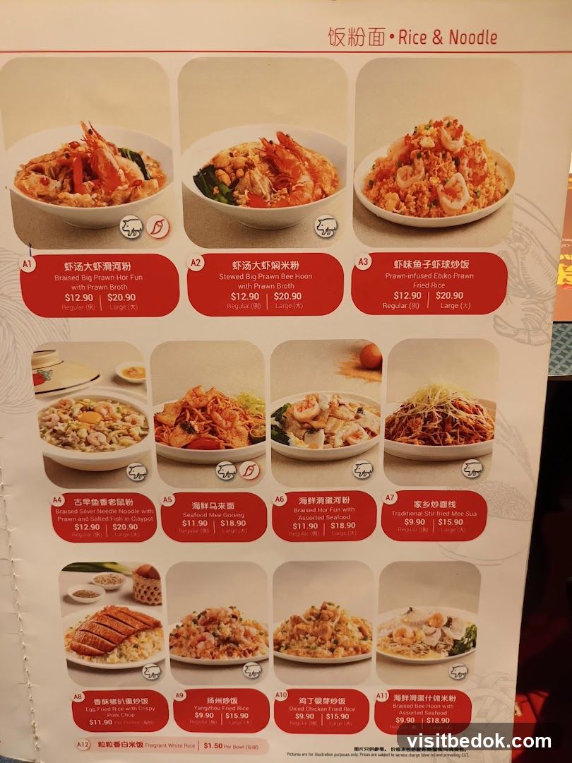 Rice & Noodle