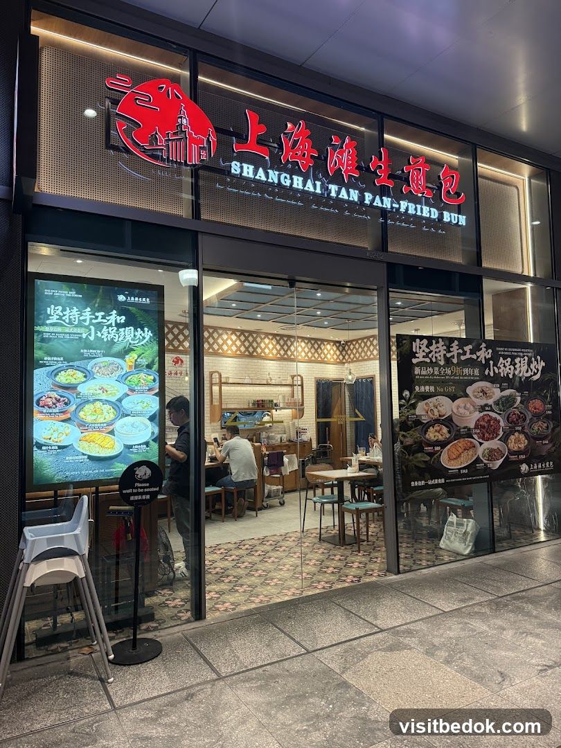 Shanghai Tan Pan-Fried Bun