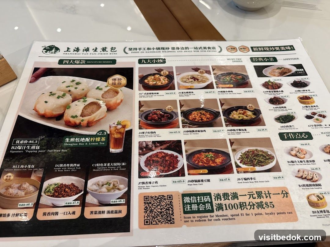 Shanghai Tan Pan-Fried Buns Menu