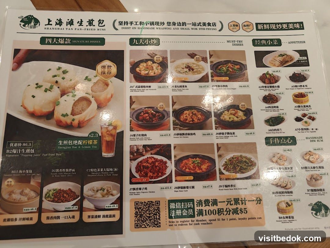 Shanghai Tan Pan-Fried Buns Menu