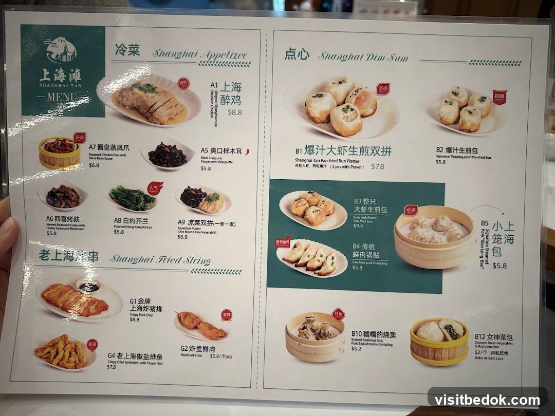 Shanghai Tan Menu