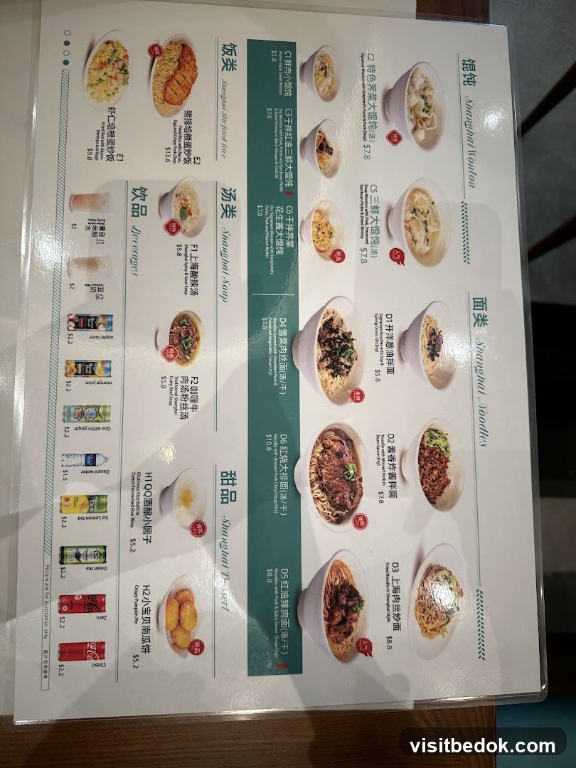 Shanghai Wonton, Shanghai Noodles, Shanghai Stir fried Rice, Shanghai Soup, Beverages, Shanghai Dessert