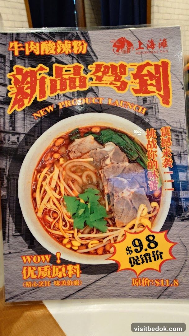 New Product Launch Advertisement