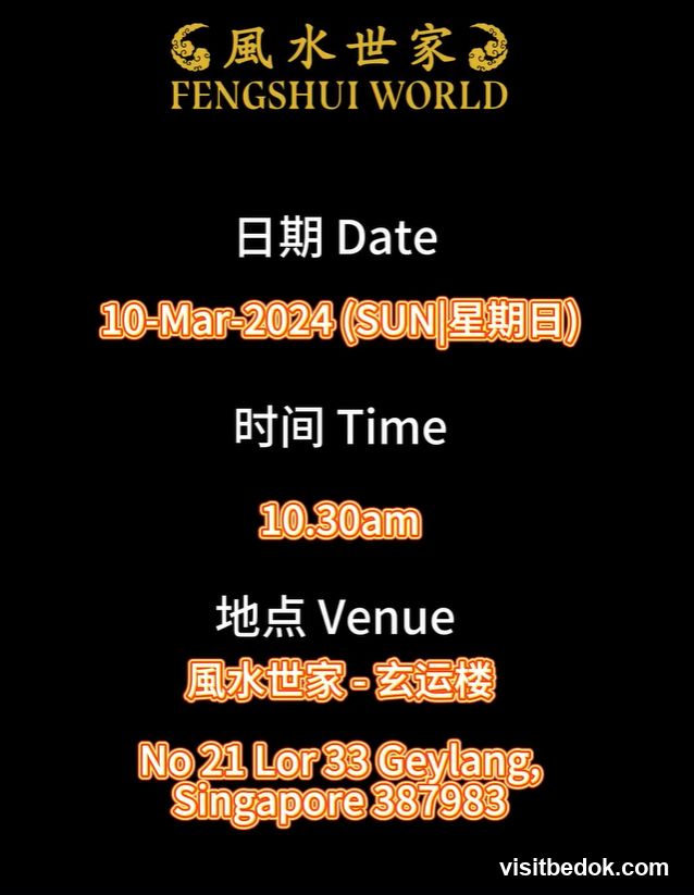 Event Details