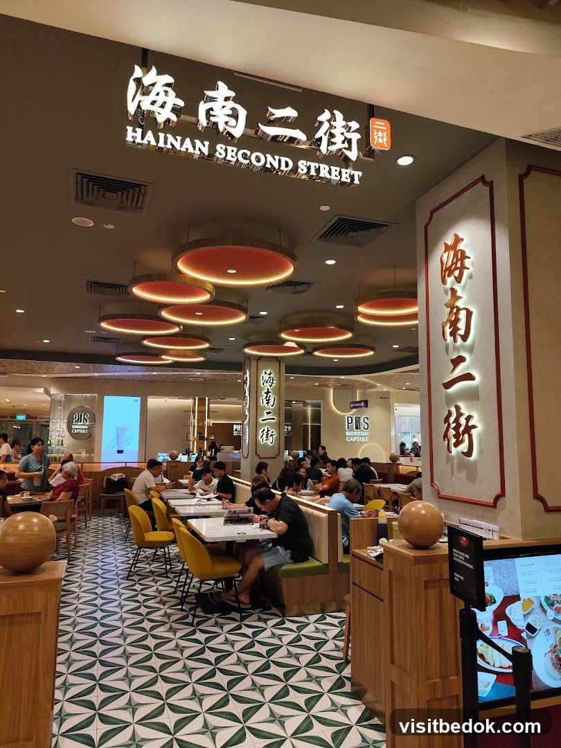 Hainan Second Street