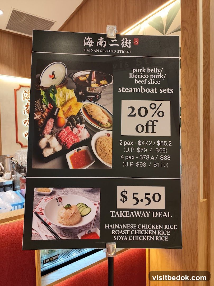 HAINAN SECOND STREET Menu