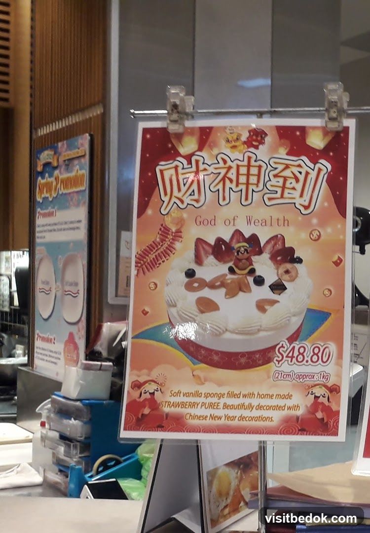 God of Wealth Cake Promotion