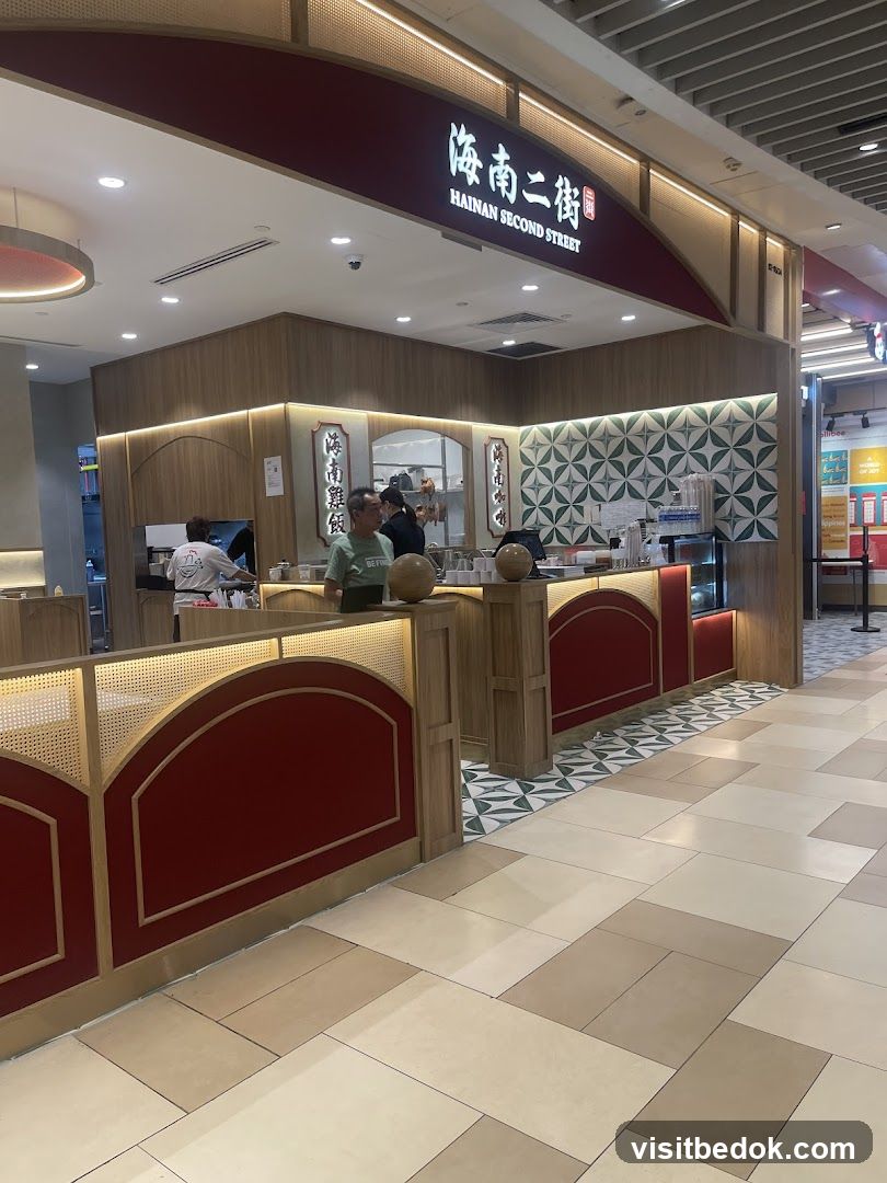 Hainan Second Street
