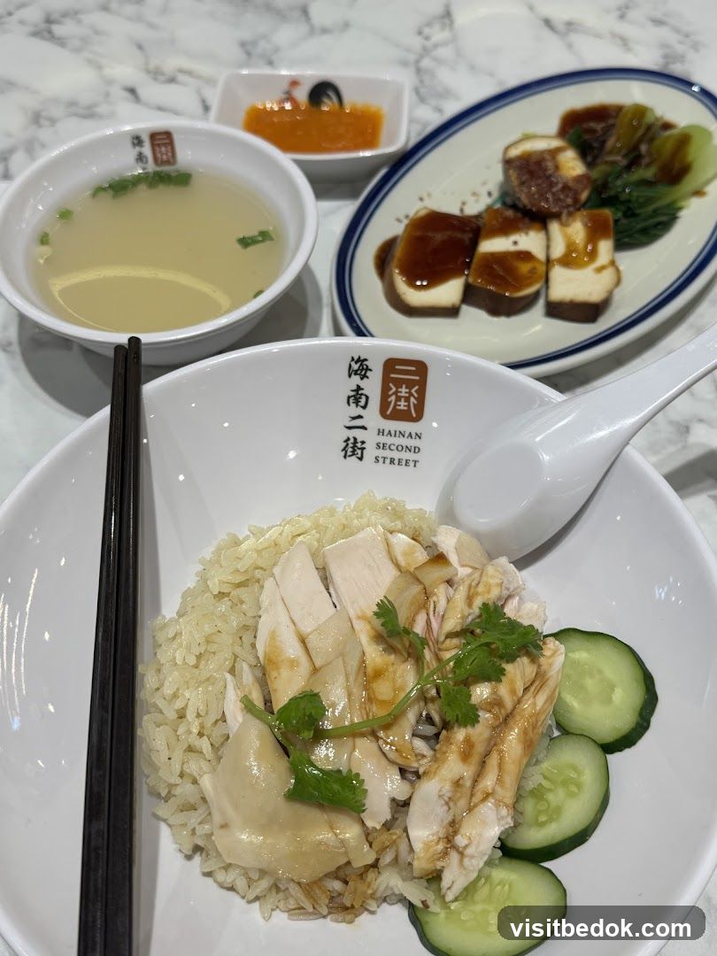 Hainanese Chicken Rice