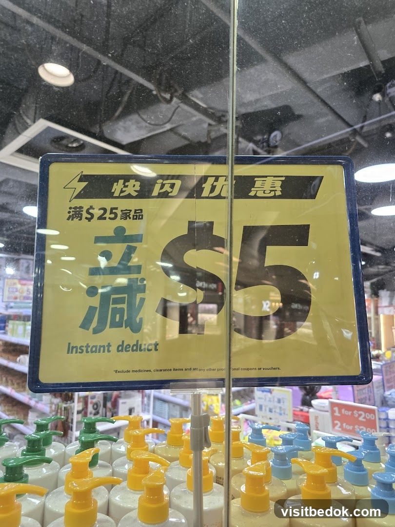 Promotional Sign