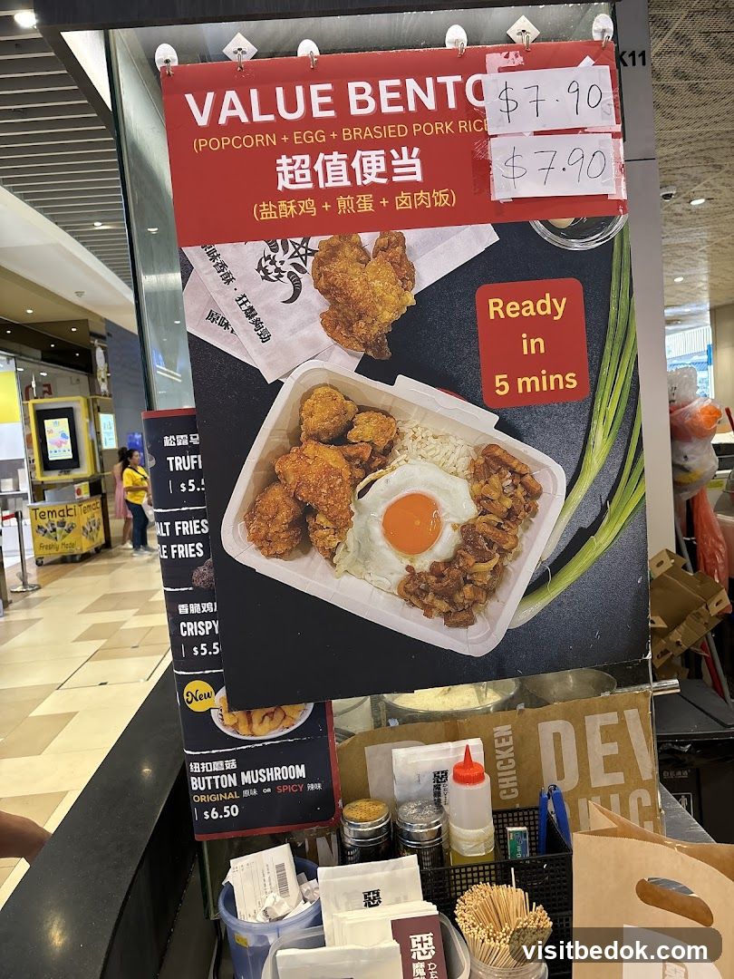 Value Bento Advertisement