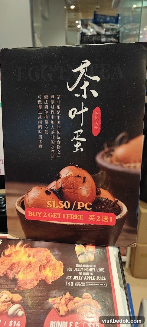Tea Egg Menu