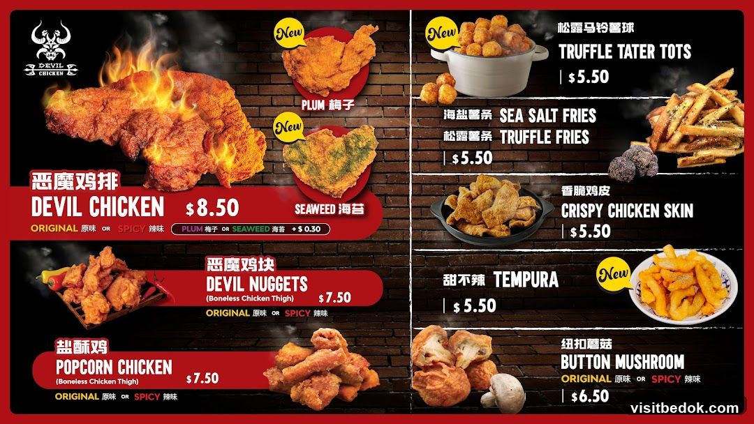 Devil Chicken Menu