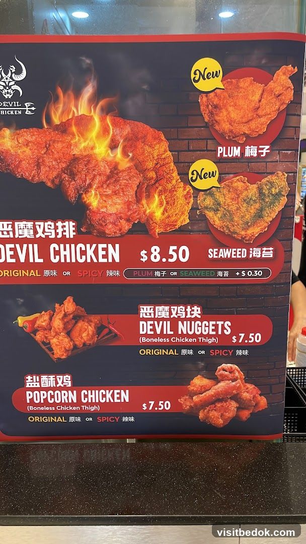 Devil Chicken Menu